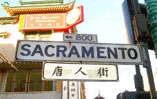 舊金山唐人街 Sacramento Street 